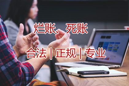 马阿姨租金追回，讨债团队暖人心